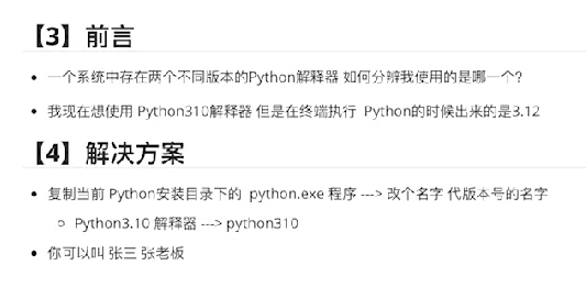 image-20260811074053632