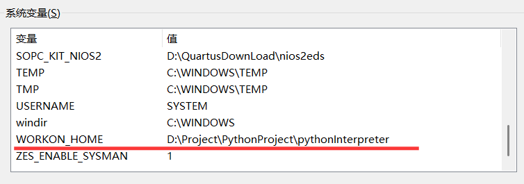 image-20260811095542775